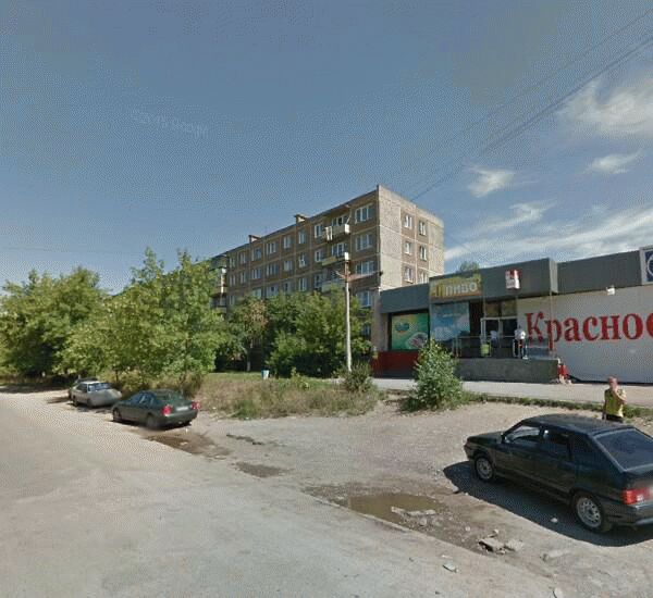 Банкомат Сбербанка России по адресу улица Уральская 6